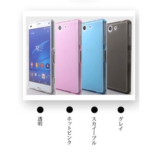 Tpu Case Iphone6 ケース Tpu Iphone6 Tpu スマホケース Tpu Xperia Z3 Compact ケース Tpu Iphone 6 Plus カバー Xperia Z3 ケース Tpu Xperia ケース Buyee Buyee Japanese Proxy Service Buy From Japan Bot Online