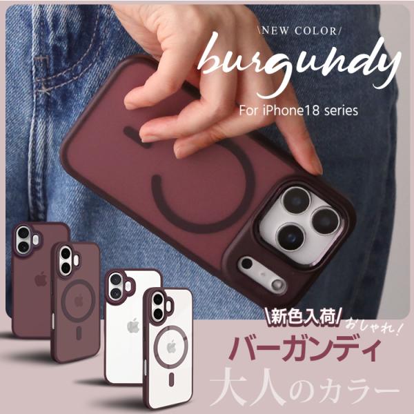 iPhone18pro �P�[�X MagSafe�Ή� iPhoneair iPhone17 16 15 �P�[�X �w�ʃN���A ������ �}�b�g�N���A �����݃J���[ ���킢�� ������� ���� �؍� �X�}�z�P�[�X ���i�摜1