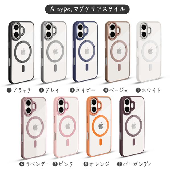 iPhone18pro �P�[�X MagSafe�Ή� iPhoneair iPhone17 16 15 �P�[�X �w�ʃN���A ������ �}�b�g�N���A �����݃J���[ ���킢�� ������� ���� �؍� �X�}�z�P�[�X ���i�摜5