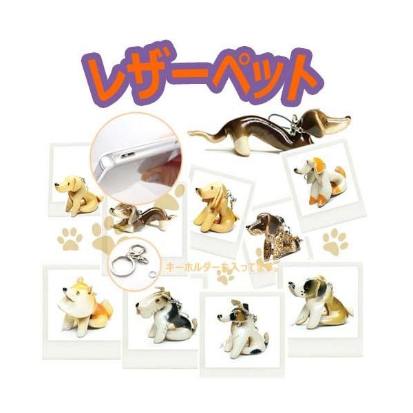 本革 ストラップ レザー 本革 スマホ ストラップ スマホ ストラップ 革 スマートフォンホルダー キャラクター 犬 ストラップ スマホ ストラップ 携帯 おしゃれ Buyee Buyee 提供一站式最全面最专业现地yahoo Japan拍卖代bid代拍代购服务 Bot Online