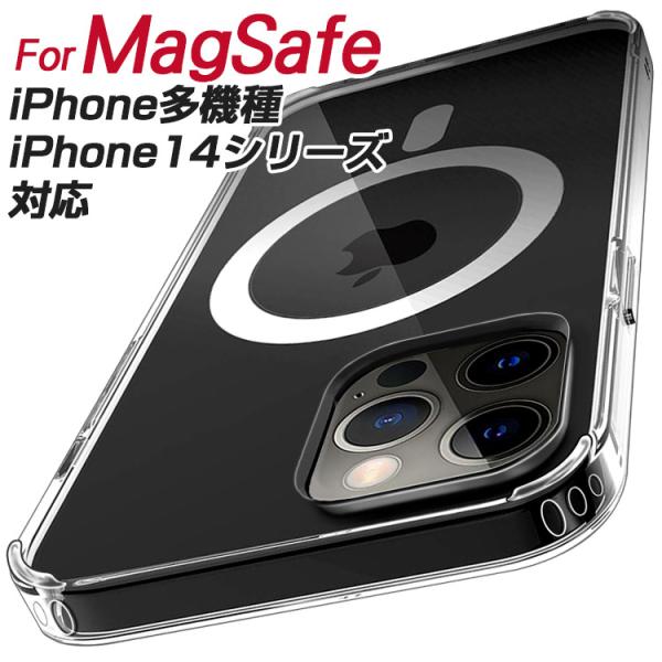 zacca1.5iPhone14 Pro Max レンズ保護 iPhone12 14 Plus mini クリア MagSafe対応 カバー  iPhone iPhone13 おしゃれ MagSafe ケース 透明ケース パープル