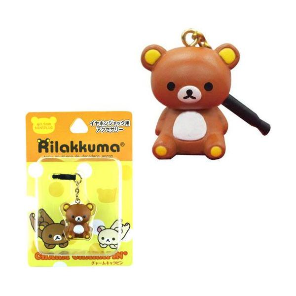 Rilakkuma リラックマイヤホンジャック リラックマイヤホンピアス リラックマキャラピン リラックマスマホアクセサリー Charmcharapin Rila Rilakkuma Charmcharapin Rila ほしいものnet 通販 Yahoo ショッピング