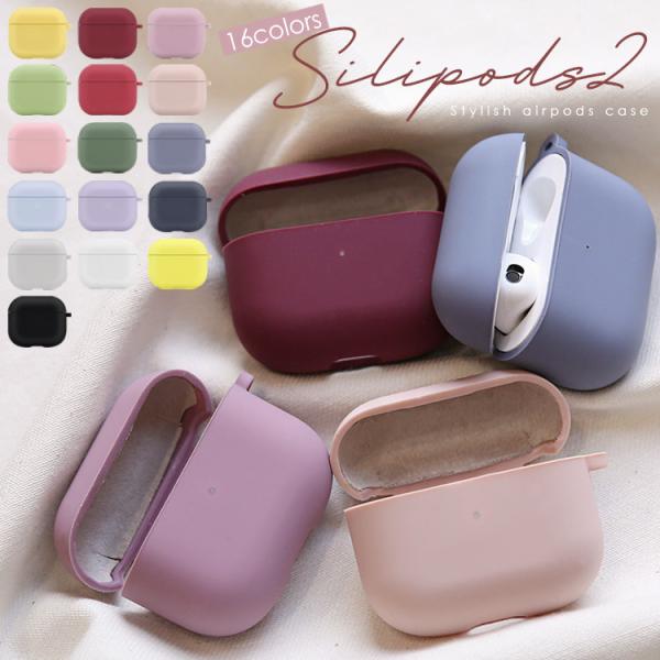 ワンコイン AirPods pro ケース カラビナ 付 Airpods 第3世代 シリコン airpods 第2世代 かわいい airpods 韓国 ワイヤレス 充電 おしゃれ 第1世代 AirpodsPro