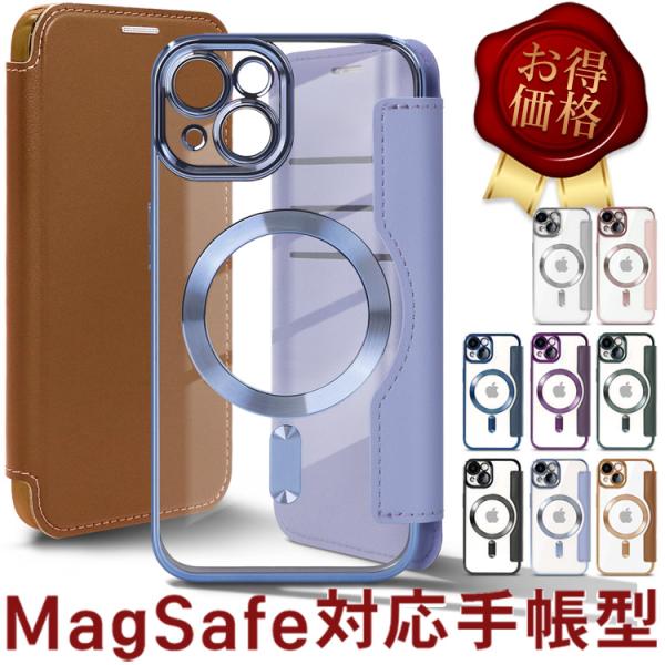ZENIX DESIGN TECH 訳あり iPhone15 ケース 手帳型 MagSafe