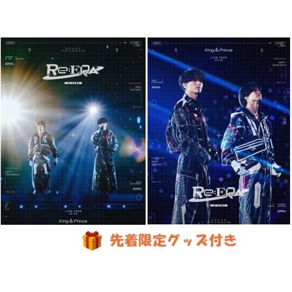 (先着限定グッズ付き) King &amp; Prince LIVE TOUR 24-25 〜 Re : ERA 〜 in DOME (初回限定盤 + 通常盤 2形態 Blu-ray セット)