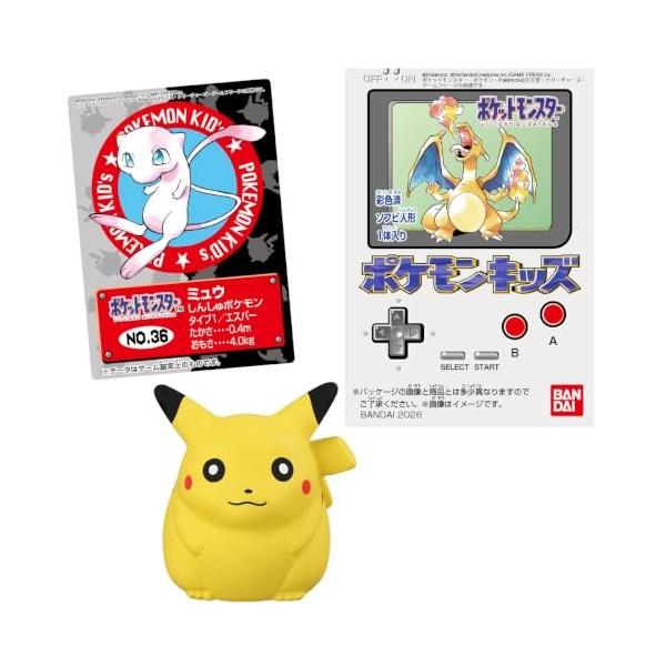 ポケモンキッズ 初代復刻版 ポケモン30周年記念編 12個 BOX 食玩