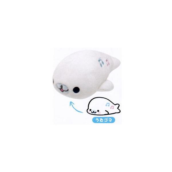 サンエックス まめゴマ くったりレア まめゴマ ぬいぐるみ Buyee Buyee 日本の通販商品 オークションの代理入札 代理購入