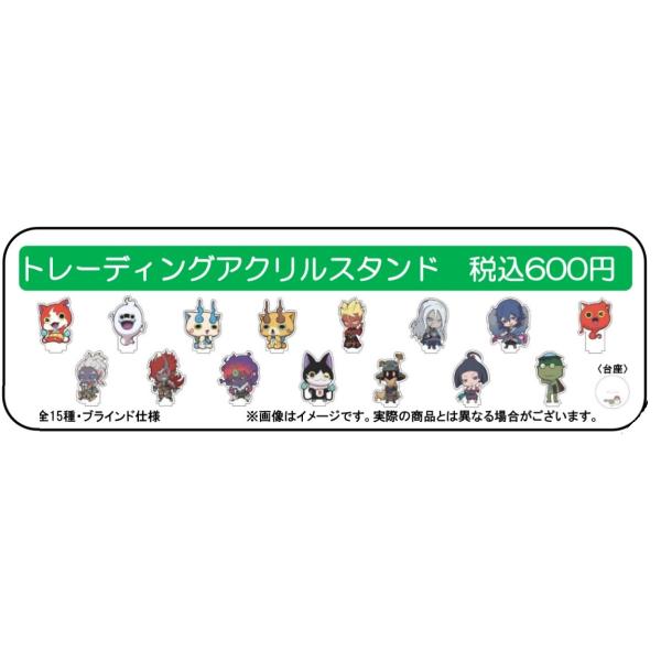 妖怪ウォッチ グッズ キャラウムカフェ アクリルスタンド 2019 13点セット charaumcafe_0002-004