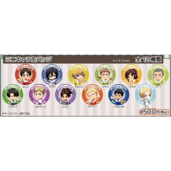 進撃の巨人ミニキャラグッズ缶バッジ : キャラウムカフェYahoo 進撃の巨人ミニキャラグッズ缶バッジ : キャラウムカフェYahoo