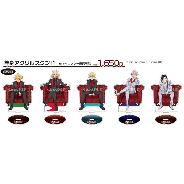 東京リベンジャーズ2023等身アクリルスタンドキャラウムカフェ