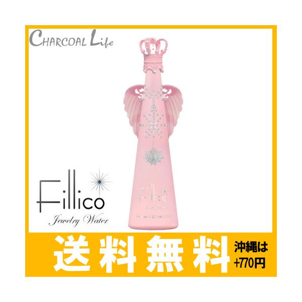 Fillico フィリコ ローザ 720ml キングキャップ＆エンジェルウィング
