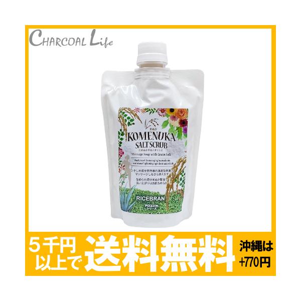 人気のアロエ塩　フタバ化学の米ぬかアロエシオ。キャップ付き455g。