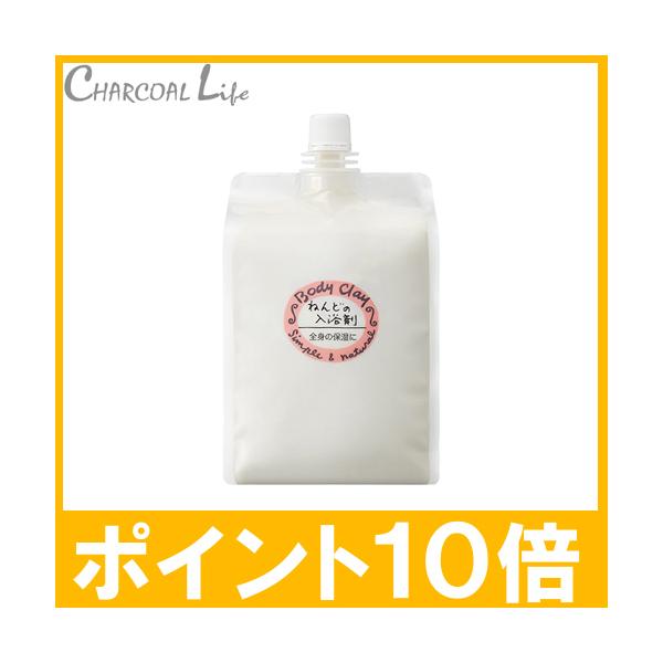 o70708009 ボディクレイ ねんどの入浴剤 1200g×4 ボディクレイ ねんど