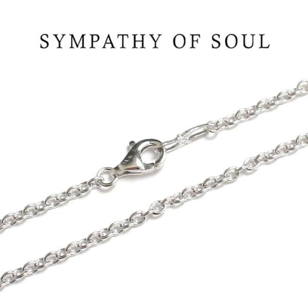 Sympathy of Soul（シンパシーオブソウル） 【C1208NH】SYMPATHY OF