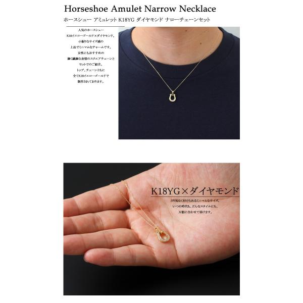 シンパシーオブソウル ネックレス ホースシュー メンズ K18ゴールド ダイヤモンド Sympathy Of Soul Horseshoe Amulet K18yellow Gold Diamond 0 8mm Chain Buyee Buyee 日本の通販商品 オークションの代理入札 代理購入