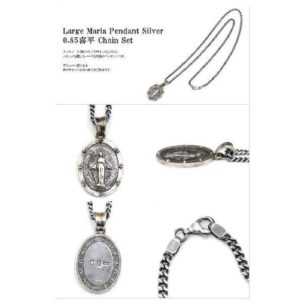 シンパシーオブソウル ネックレス 芸能人 Shokichi Sympathy Of Soul Large Maria Pendant Silver 喜平チェーンセット 50cm Buyee 日本代购平台 产品购物网站大全 Buyee一站式代购 Bot Online