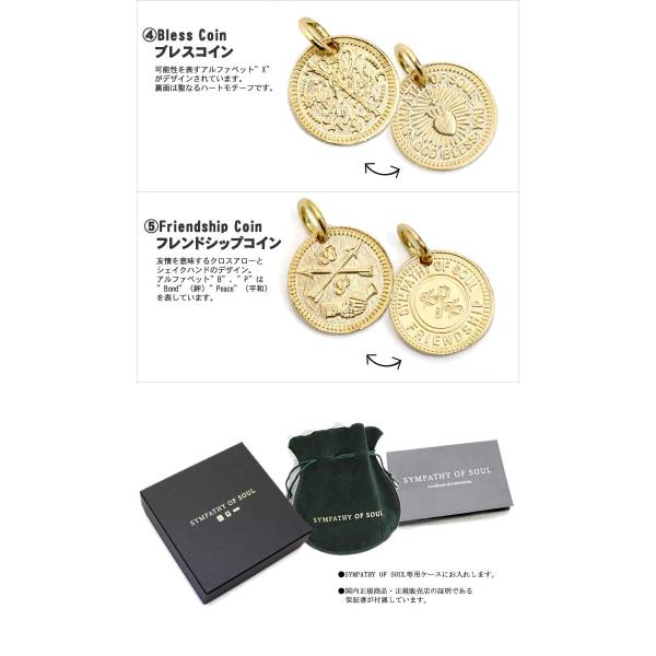 Sympathy Of Soul シンパシーオブソウル Coin Charm K18yg 5種類 K18ゴールドコイン Friendship Ever Fortune Bless Good Luck Hope Sun ペンダント Buyee Buyee 日本の通販商品 オークションの代理入札 代理購入