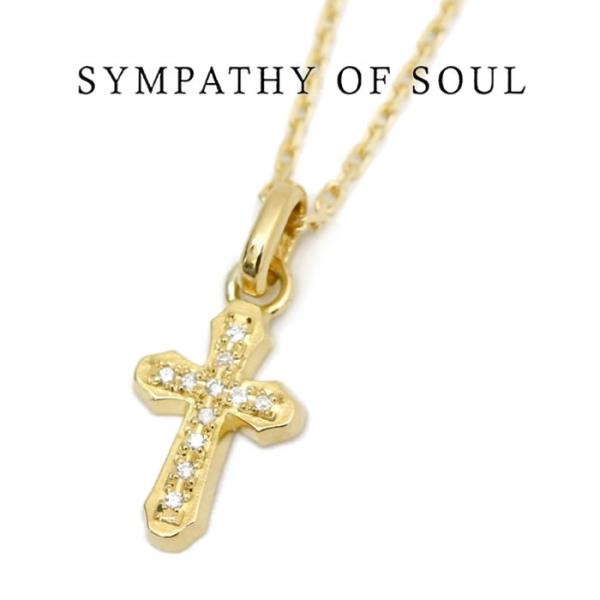 Sympathy of Soul（シンパシーオブソウル） Smooth Cross K18YG