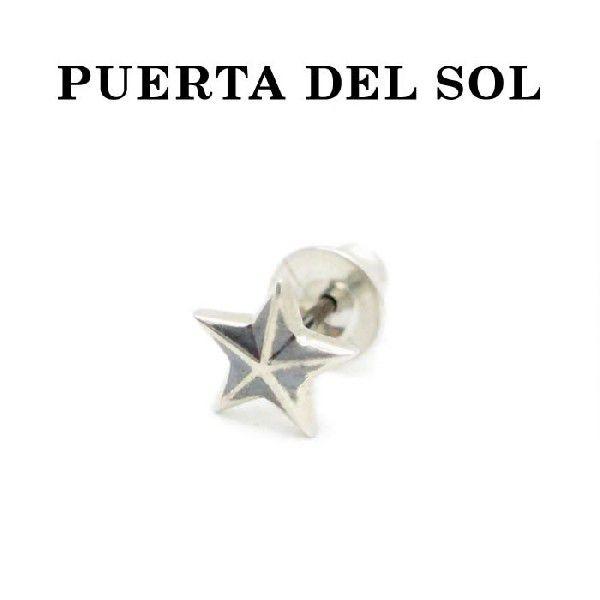 ピアス　No.5585 PUERTA DEL SOL,プエルタデルソル ピアス, スターピアス スモール