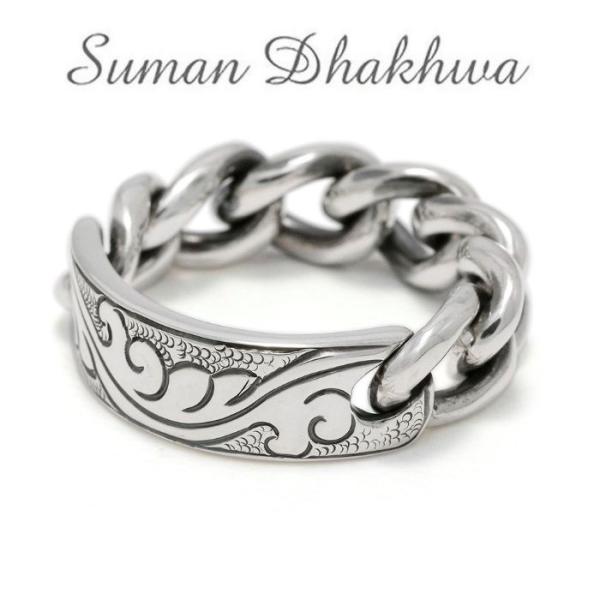 スーマンダックワ ジュエリー リング ギフト Suman Dhakhwa カーヴド キヘイ チェーン リング Carved KIHEI Chain Ring  シルバー Silver 燻し