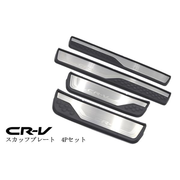 CR-V RWn RTn XJbtv[g TChXebv K[jbV tg A p[c ANZT[ Vo[ z_ HONDA CRV RW1 RW2 RT5 RT6
