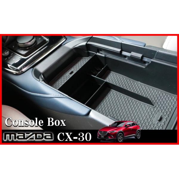 chari-o_clp-cx-30-fconsolebox