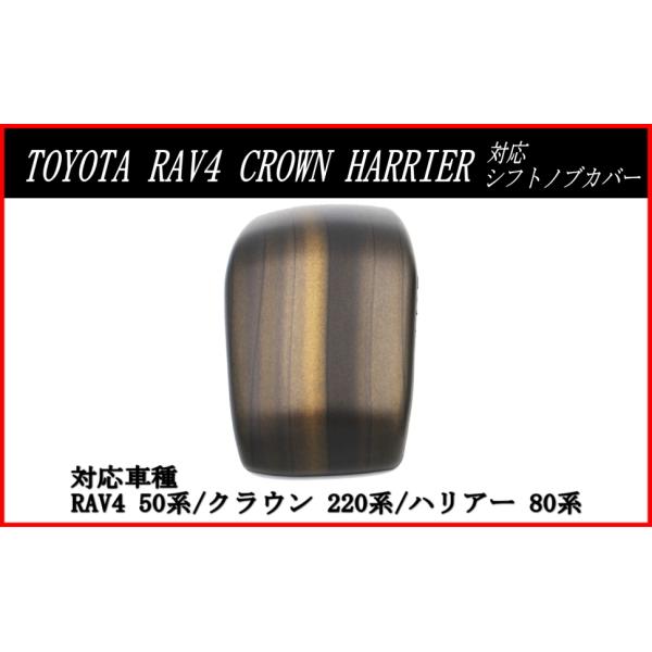 COLLINS PLUS g^ VtgmuJo[ Vtgo[ JX^ RAV4 50n NE 220n nA[ 80n  JX^ p[c CeApl TOYOTA