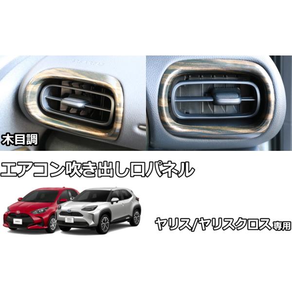 COLLINS PLUS g^ 10n Yaris X NX GARopl Jo[ JX^  ANZT[ JX^ p[c CeApl