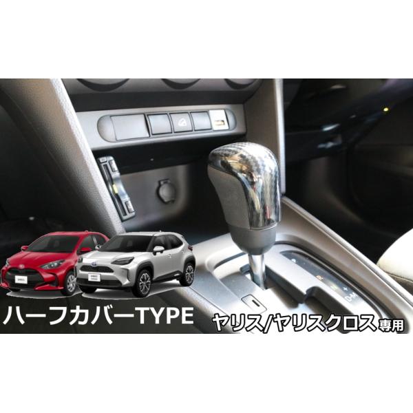 COLLINS PLUS g^ 10n Yaris X NX VtgmuJo[ Vtgo[ veN^[ JX^  ANZT[ JX^ p[c CeApl