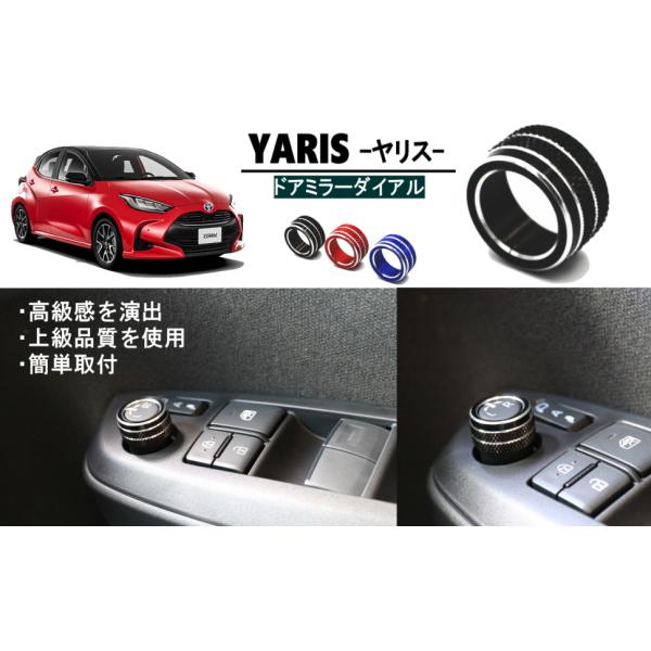 COLLINS PLUS g^ 10n Yaris X NX hA~[_CJo[ ~[XCb` JX^  ANZT[ JX^ p[c CeApl