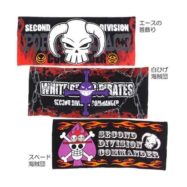 デザインがカッコいい大きいサイズの フリーケット バスタオル が登場 ラッピング対応 アリアス在庫品同梱可 Buyee Buyee 日本の通販商品 オークションの代理入札 代理購入
