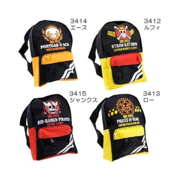 ワンピースのかわいい リュック型ポーチ カラビナ付き が登場 ラッピング対応 アリアス在庫品同梱可 Buyee Buyee Japanese Proxy Service Buy From Japan Bot Online