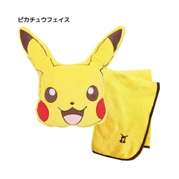ポケットモンスター ブランケット In クッション ピカチュウフェイス ラッピング対応 Buyee Buyee 日本の通販商品 オークションの入札サポート 購入サポートサービス