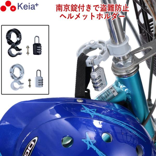 引き取り限定　子供用自転車 2台（18と20インチ）ヘルメット・鍵　奈良県 Amazon.co.jp: HEAD KIDS BIKE 18インチ 武田産業 子供用自転車 キッズ