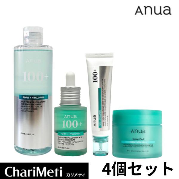 激レア anua PDRN セット 美容液 クリーム トナーパッド パック Anua（アヌア） anua PDRN ヒアルロン酸 トナー 美容液 クリーム
