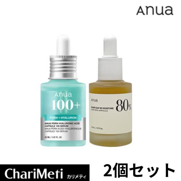 Anua（アヌア） ドクダミ 美容液 PDRNヒアルロン酸カプセル100+セラム