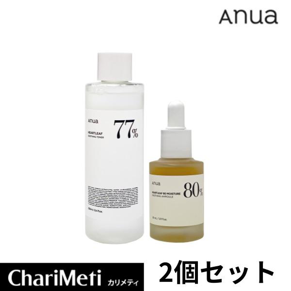 Anua 美容液セット 30ml Anua アヌア ドクダミ 化粧水 美容液 セット 250ml 30ml 化粧水