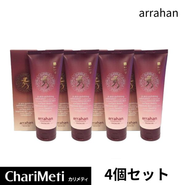 【arrahan/アラハン】 漢方 秀 ピーリングジェル 4個セット ・低刺激の角質ケア ・栄養補給＆優れた保湿力・スキンケアステップへのシナジー効果・スベスベとして透明・美肌実感■こんな方におすすめ ・化粧ノリがよくない ・肌がくすんだよ...