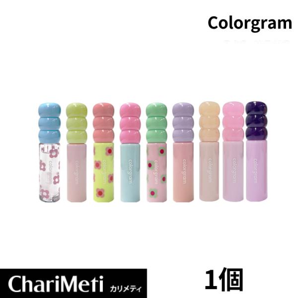 colorgram ヨントントレカまとめ colorgram_jp (@colorgram_jp) / Highlights / X