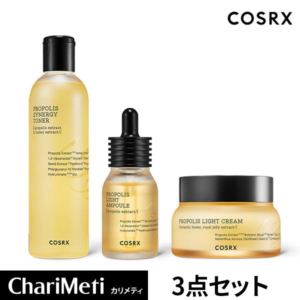 cosrx プロポリス 化粧水 美容液 クリーム 3点 セット 化粧水セット 保湿 保湿美容液 保湿化粧水 乾燥肌 ツヤ肌 プチプラ スキンケア  韓国コスメ 韓国