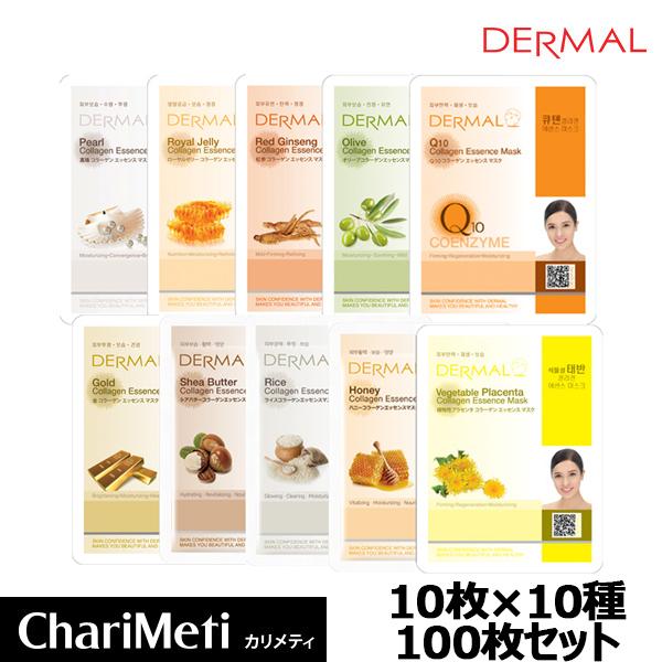 10枚×10種 100枚 保湿潤いセット】 ダーマル シートマスク / お任せセット フェイスパック 毎日 人気 韓国 大容量 個包装 :dermal-a100:カリメティYahoo!店 - 通販 - Yahoo!ショッピング 10枚×10種 100枚 保湿潤いセット】 ダーマル シートマスク / お任せセット フェイスパック 毎日 人気 韓国 大容量 個包装 :dermal-a100:カリメティYahoo!店 - 通販 - Yahoo!ショッピング