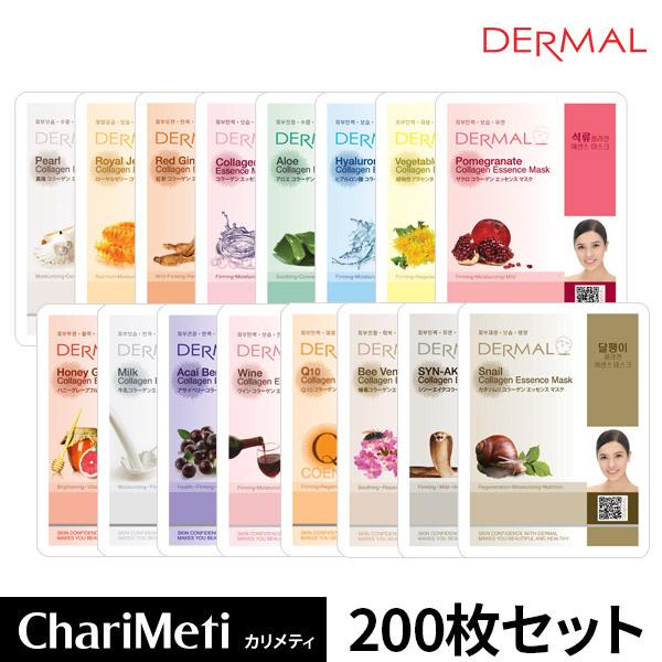 未使用 10種類40枚 韓国 MIJIN COSMETICS フェイスマスク パック