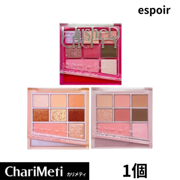 espoir エスポア アイシャドウパレット アイシャドウ ピンク パープル