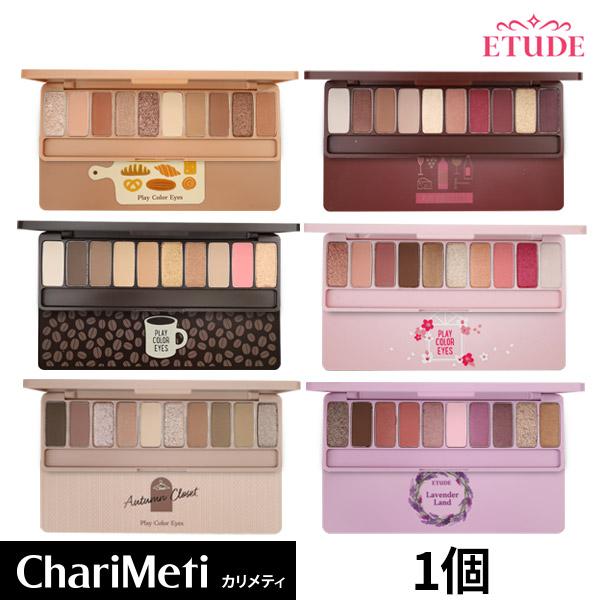 エチュードハウス プレイカラーアイズ Etude House Play Color Eyes アイシャドウ アイシャドウパレット 韓国コスメ メール便 Etude Playcoloreyes カリメティyahoo 店 通販 Yahoo ショッピング