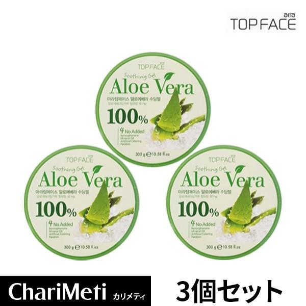 Topface スネイル アロエベラ スージングジェル 3個セット カタツムリクリーム スキンケア 保湿ケア 韓国コスメ 宅急便 Hc Soothinggel3 カリメティyahoo 店 通販 Yahoo ショッピング