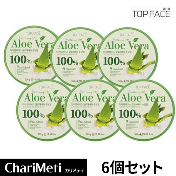 アロエジェル アロエベラ ボディクリーム 100％ 6個 アロエ アロエベラジェル スージングジェル ボディジェル 韓国 日焼け メンズ レディース 子供 大容量