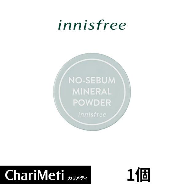 イニスフリー ノーセバム ミネラルパウダー Innisfree No Sebum