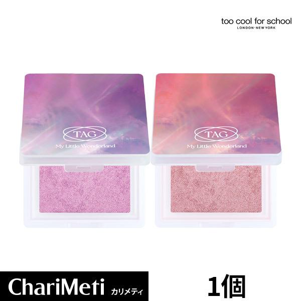 Too Cool For School チーク ビーム タグワンダーランド 2種 チーク ラベンダー ピンク ラメ プチプラ 韓国 韓国コスメ Tcfs Wonderland Cheekbeam カリメティyahoo 店 通販 Yahoo ショッピング