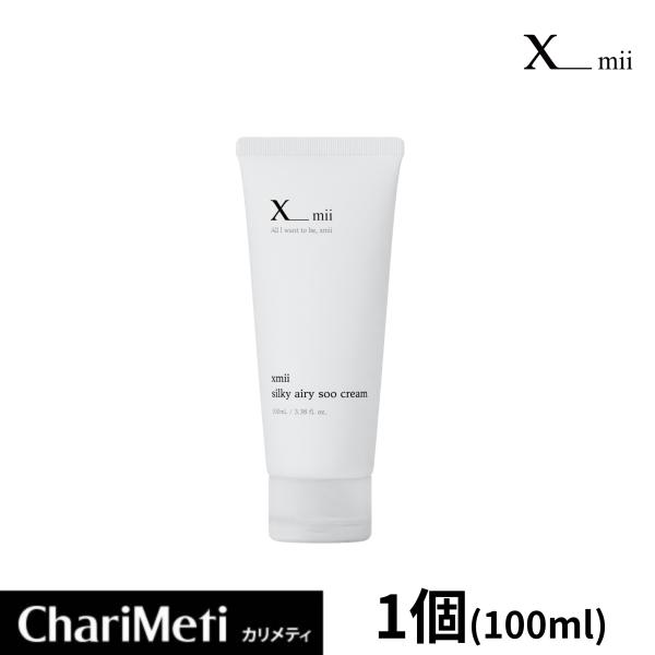 シガイア　水分クリーム　新品未開封　２個 エックスミー xmii 水分クリーム 100ml チューブ 保湿クリーム 顔 敏感