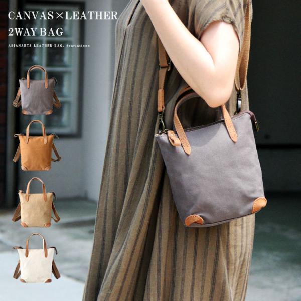 charis-poche_ab-lb010